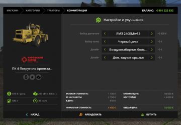 Kirovets Pack version 1.0.0 for Farming Simulator 2017 (v2017)