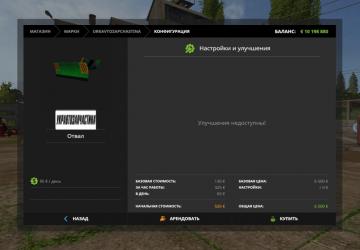KIY-14102 version 2.0 for Farming Simulator 2017