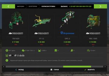 Feed Preparation Pack version 1.0.0.2 for Farming Simulator 2017 (v1.5.x)