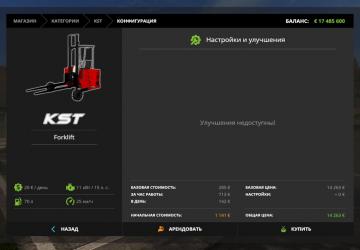 KST Forklift version 2.4.7 for Farming Simulator 2017 (v1.5.x)