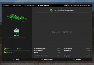 Cultivator KN 2.8 version 1.2 for Farming Simulator 2017 (v1.5.x)