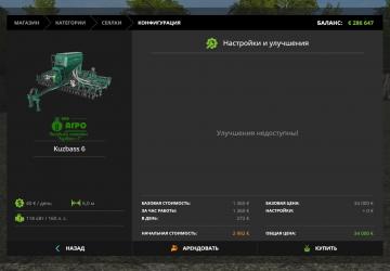 Kuzbass 6 version 1.1 for Farming Simulator 2017 (v1.5.3.1)