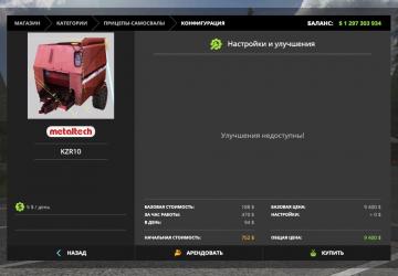 CZR 10 version 2.0 for Farming Simulator 2017 (v1.5.3.1)