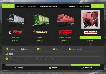 CZR 10 version 2.0 for Farming Simulator 2017 (v1.5.3.1)