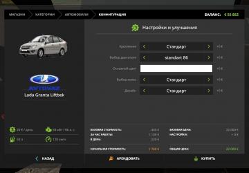 Lada Granta Liftback version 1.1 for Farming Simulator 2017
