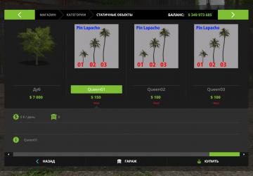 Lapacho tree version 1.0 for Farming Simulator 2017 (v1.5.x)