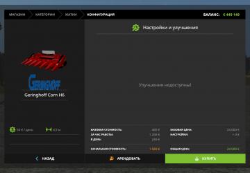 Laverda M300/M310 MCS LC Pack version 1.2 Beta for Farming Simulator 2017 (v1.5.3.1)