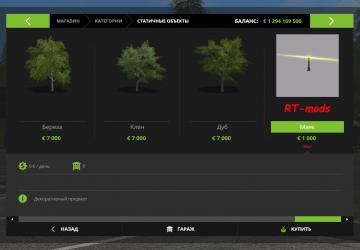 Lighthouse version 1.1 for Farming Simulator 2017 (v1.5.3.1)