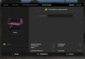 LTZ 55A Blue version 06.06.20 for Farming Simulator 2017 (v1.5.3.1)