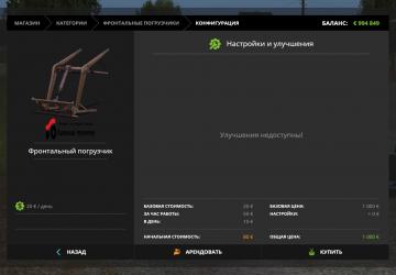 LTZ 55A Blue version 06.06.20 for Farming Simulator 2017 (v1.5.3.1)