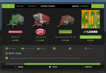 Malone Silage Wagon version 2.0 for Farming Simulator 2017 (v1.5.1.0)
