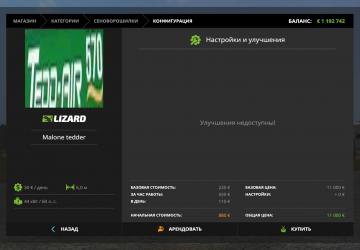Malone Tedder version 1.0 for Farming Simulator 2017 (v1.5.3.1)