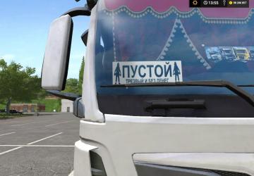 MAN TGS version 2.0 for Farming Simulator 2017 (v1.5.3.1)