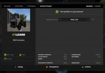 MAZ 504 Timber Truck version 1.0.0.0 for Farming Simulator 2017 (v1.5.3.1)