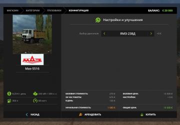 MAZ-5515 version 2.0 for Farming Simulator 2017 (v1.5.x)