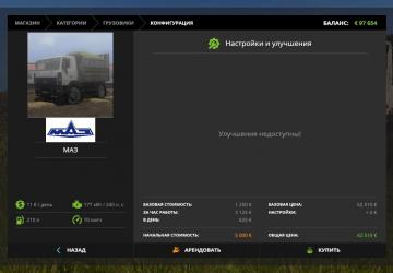 MAZ-5550 version 1.0 for Farming Simulator 2017 (v1.5.x)