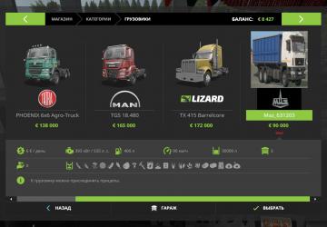 Maz 631203 version 1.0 for Farming Simulator 2017 (v1.5.1.0)