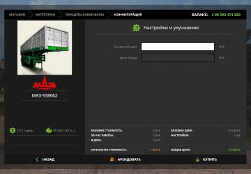 MAZ-938662 version 1.0 for Farming Simulator 2017 (v1.5.x)