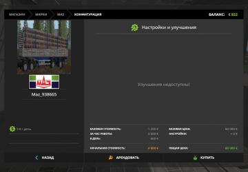MAZ 938664 version 2.0 for Farming Simulator 2017 (v1.5.3.1)