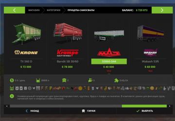 MAZ-93866-044 version 2.1A for Farming Simulator 2017 (v1.5.x)