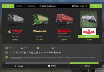 MAZ Grain Carrier version 1.0 for Farming Simulator 2017 (v1.5.3.1)