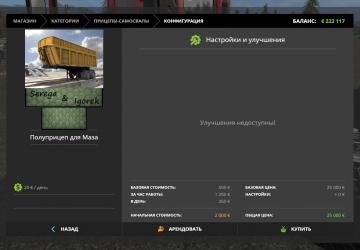 MAZ Woodchip Truck version 1.0 for Farming Simulator 2017 (v1.5.3.1)