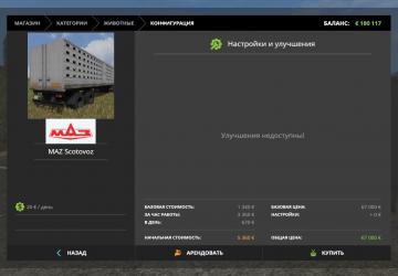 Maz Cattle Carrier version 1.0 for Farming Simulator 2017 (v1.5.3.1)
