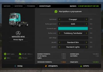 Mercedes-Benz Arocs Agrar version 1.2.0.0 for Farming Simulator 2017 (v1.5.x)