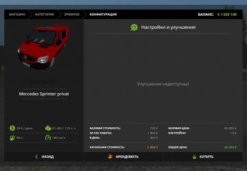 Mercedes-Benz Sprinter privat version 1.0 for Farming Simulator 2017 (v1.5.3.1)