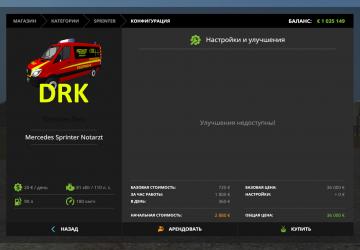 Mercedes Sprinter Notarzt version 1.0 for Farming Simulator 2017 (v1.5.3.1)
