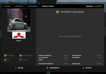 MITSUBISHI LANCER version 2.1 for Farming Simulator 2017 (v1.5.3.1)
