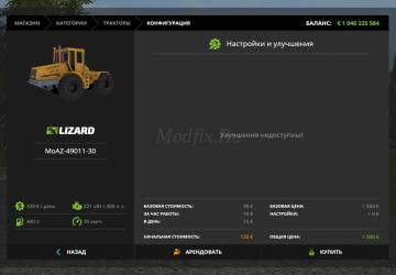 MoAZ 49011-30 version 1.0 for Farming Simulator 2017 (vv1.5.3.1)