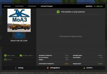 MoAZ-546 DE-224A version 1.0 for Farming Simulator 2017 (v1.5x)