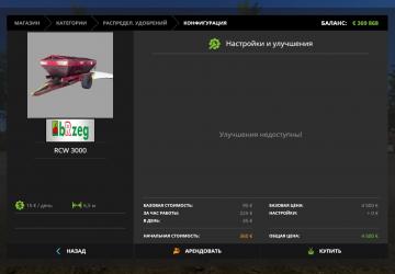 MTT-4U version 1.0.0.0 for Farming Simulator 2017 (v1.5.3.1)