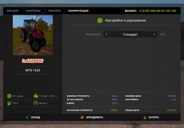 MTZ-1523 version 2.6.0.0 for Farming Simulator 2017 (v1.5.x)