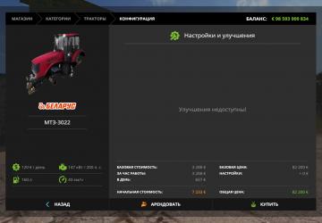 MTZ-3022 version 1.1 for Farming Simulator 2017 (v1.5.x)