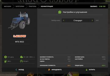 MTZ 3022 Blue version 1.0 for Farming Simulator 2017 (v1.5.3.1)
