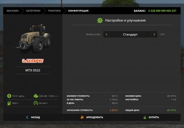 MTZ-3522 version 1.1 for Farming Simulator 2017 (v1.5.x)