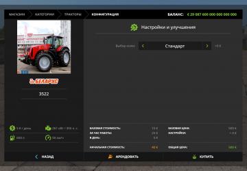 MTZ-3522 version 2.0 for Farming Simulator 2017 (v1.5.x)