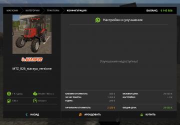 MTZ 826 version 1.0 for Farming Simulator 2017 (vv1.5.x)