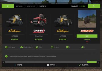 MTZ-826 Rework version 1.2 for Farming Simulator 2017 (v1.5.3.1)