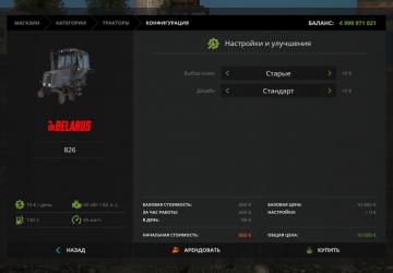 MTZ 826 Blue version 1.1 for Farming Simulator 2017 (v1.5.3)