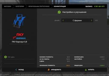 MTZ 82 with Beam Axle version 1.0.0 for Farming Simulator 2017 (v2017)