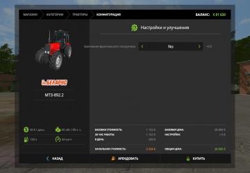 MTZ 892 2 Conversion version 1.1 for Farming Simulator 2017 (vFarming Simulator 2017)