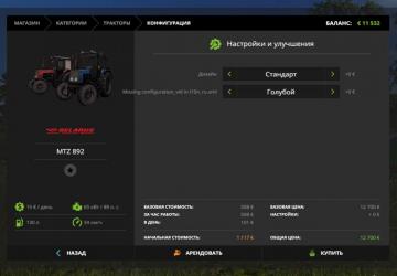 MTZ 892 Old version 1.1 for Farming Simulator 2017 (v1.5.3.1)