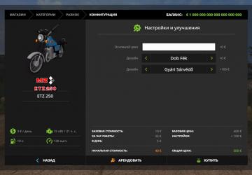 MZ ETZ 250 version 4.0 for Farming Simulator 2017 (v1.5.3.1)