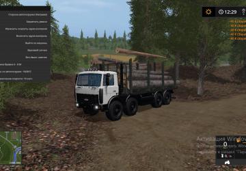 MZKT Auto Loading Conversion for Farming Simulator 2017