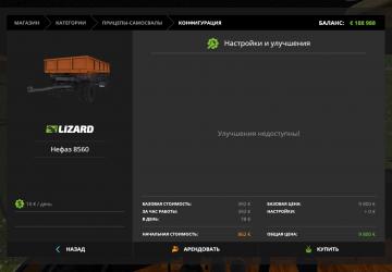 NefAZ 8560 version 1.0.0.0 for Farming Simulator 2017 (v1.5.3.1)