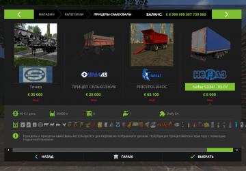 NefAZ-93341-10-07 version 1.1.0.0 for Farming Simulator 2017 (v1.5.x)