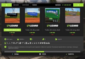 New Holland SCHMITZ version 1.0 for Farming Simulator 2017 (v1.5.3.1)